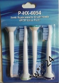 [KHC Store] PHILIPS SONICARE 敏感型號 HX-6054 (代用裝) 電動牙刷頭 - ((底部有金屬圈))