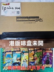 閃卡 龍珠復刻Rimax.Vol.5.行版未開封