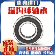 Danyang Sweden Imported Bearing 6312 6313 6314 6315 6316 6317-2ZC3-2RS1-2RSH