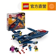 [LEGO LEGO] Marvel Superhero Series 76281 X-Men's Jet (X-Men X-Jet X-Men)