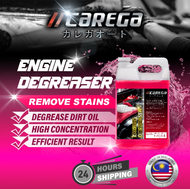 CAREGA Engine Degreaser Chemical Wash Chain Cleaner Bike Cleaner Oil Degreaser Car Care Oil Cleaner Tyre Rim Engine For Car