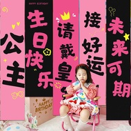 Girls 12 Years Old 10th Birthday Strip Tapestry Children Party Background Wall Photo Props Scene Dec