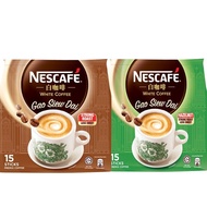 Singapore Flavor White Coffee Nescafe Nescafe Coffee Less Sweet Less Sugar Hazelnut Flavor Hazelnut 
