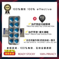 【Buy 3 get 1 free 保密发货】保密发 高龄猛药 男性服用劲大持久肾滋补保健品 Excellent QualityLong-lasting kidney nourishing healt