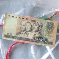 💴 1990年人民幣50元 Fifty Old Chinese Quid ⚖️