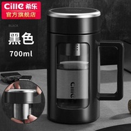 希乐玻璃杯双层男女士办公水杯茶水分离泡茶杯子带茶隔 700ml黑色