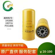 1R-0716 1R-1808 1R-0755 Machine Filter Element Filter Oil Grid LF701 Engine Oil
