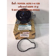 Water Pump TOYOTA ALTIS 1.6 1ZR 2ZR 3ZR Engine 3ZZFE (Year 11-13) Code 16100-39466