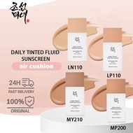 【MY Ready】BOJ（Beautyof Joseon） Skin-Nourishing Sunscreen 50ml | Tone-Evening | Mineral Base