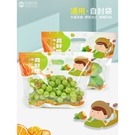 Fresh Yuan Disposable Orange Fruit Bag Fruit Fresh-keeping Bag Orange Cherry Packaging Bag Cherry Gi