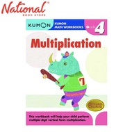 Kumon Grade 4: Multiplication - Trade Paperback