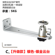 Wall-Mounted Projector Stand Suitable for H6/H3S/Z7X/Z6X/Play Nut G9S Dabeihaxiao Mingtian Taobao Ma