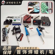 Jewelry Carving Wax Welding Wax Machine Repair Wax Knife Wax Mold Welding Wax Tool Welding Crayon El