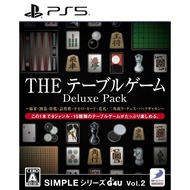 SIMPLE Series Vol.2 THE Table Game Deluxe Pack Playstation 5 PS5 From Japan NEW