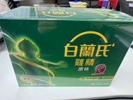 白蘭氐雞精 16枝裝