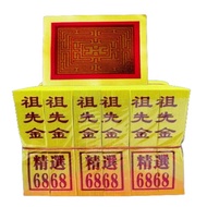祖先金/满箔祖先金/6868满箔祖先金/大箔祖先金/页页大箔/一支内含金银 JOSS PAPER