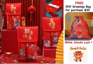 CNY Silk Embroidery Pouch / Silk Red Packet/ Cloth Ang Bao / New Notes Pouch (SG Ready Stocks)