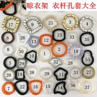 Electric Clothes Rod Sleeve Ring Clothes Drying Rack Drying Rod Hole Protective Sleeve Plastic Ring 