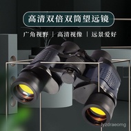 60x60双筒望远镜高高倍微光夜视红膜户外望远镜带标跨境畅销批发 M2VP
