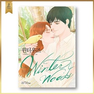 🇰🇷Winter Woods 1-7, Korean Webtoon, Comic Books, Manga, Manhwa