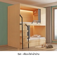 MOLESUN ชุดเตียงพร้อมตู้เสื้อผ้าและช่องเก็บของ ประหยัดพื้นที่ (ติดตั้งฟรั) **อ่านเนื้อหารายละเอียด**