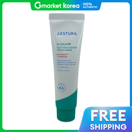 Aestura | เอสตรา เอซกา 365 รแพร ครม PH4.5 60 มล. 1 ชน