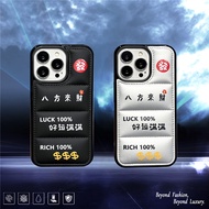 New Year Luck RICH 100% Down Jacket Hard Shell Phone Case Suitable For IPhone17 17Pro 17PM 16 16P 16