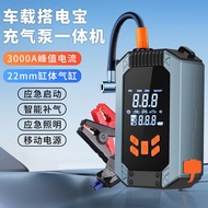 Car Air Pump Starter Power Supply Integrated Machine Emergency Starter Emergency Power Supply Tire I