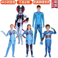 Children's Dance Performance Cosplay Costume Way Jumpsuit Avatar Costume