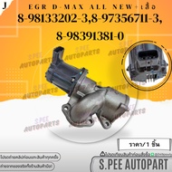 EGR+Shirt Whole Set D-MAX ALL NEW 8-98133202-3 8-97356711-3 8-98391381-0 **Thai Products For Sale Go