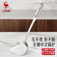 內地直送 - SSGP三四鋼 ® 316L不銹鋼鍋鏟炒餸鏟鍋鏟炒餸家用防燙鍋鏟