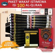 Paket Isi 100 Alquran Al Quran Wakaf Mushaf Tuhfah Murah Dan Nyaman