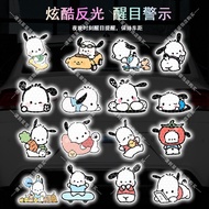 Pachacco Dog Cute Cartoon Reflective Car Sticker Vehicle Motorcycle Stickers Car Body Sticker Auto Exterior Decoration Car Sticker Car Reflective Warning Sticker