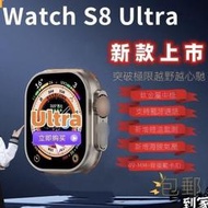 哆啦 現貨 智慧手環 運動手環 手錶 智慧手錶 智慧手錶S8/S7適用於不銹鋼多功能NFC男女士
