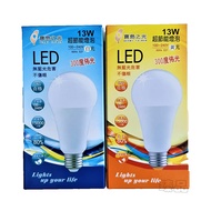 Baodao Light 13W LED Bulb White 6500K/Yellow 3000K E27 Connector