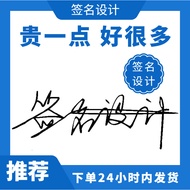 2022 Signature Design Smart One-Stroke Continuous Pen Signature Design Business Non-Original High-En