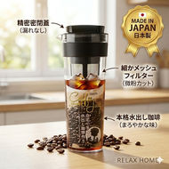 咖啡膽水壺 | 1.1L | TAKEYA | 日本製 | TY-140273