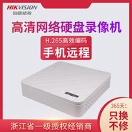 海康威視ds-7108n-f1(b)8路高清錄影機支持1080p支持手機監控