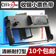 Suitable for START Real MP360K Printer Ribbon Holder MP-360KII MP370K 370KII 330KII MP580K Core ICOD