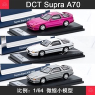 DCT Supra A70 Supra White, Purple, Silver Gray Flip Light JDM Static Alloy Car Model