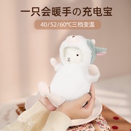 Hand Warmer Rechargeable Treasure Electric Heating Hand Warmer Belly Warmer Baby Portable Power Bank