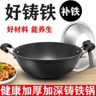 QM👍Stew Pot Household Two-Lug Iron Pot Thick Cast Iron Multi-Function Pots Flat Steamer Induction Cooker Gas Stove Suita