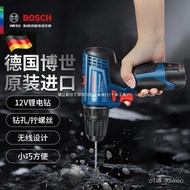 W-8&amp; Bosch Lithium Electric DrillGSR120-LiRechargeable Pistol Drill Multi-Function12VElectric Hand Drill Household Elect