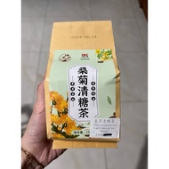 MULBERY CHRYSANTHEMUM SUGAR CLEARING TEA | DIABETES TEA | CHENGWOH