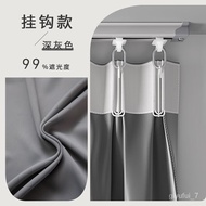 HY/JD Junluo Bedroom Curtain with Hooks Track Slide Rail Full Shading Shading Bay Window Living Room Balcony Sun Protect