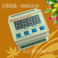 Relay Overload Current Controller Protection Over Current Under RZA804Current Transmitter Current Re
