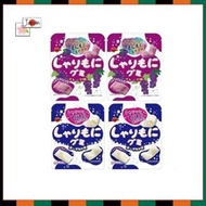 Bourbon Sharimo Gummy 4-Pack Set – 2 Grape & 2 Yogurt Flavors in a Candy Box. Fast Shipping from Jap