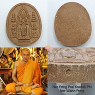 Thai Amulet 泰国佛牌 : 帕渝坤峰 Phra Yod Khun Phon BE2568 Luang Phor Chamnan
