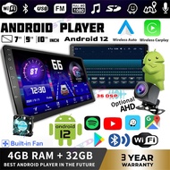 【with Cooling system 】7/9/10 Inch Android Car Player 4G+32G Universal 2DIN Radio Kereta with GPS/WIFI/DSP/Carplay