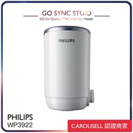 ➯原裝行貨 Philips 飛利浦 Micro X-Pure WP3922 水龍頭 濾水器 替換 濾芯 詳見內文 WP3811 WP3812 WP 3922 3911 3811 3812 WP3773